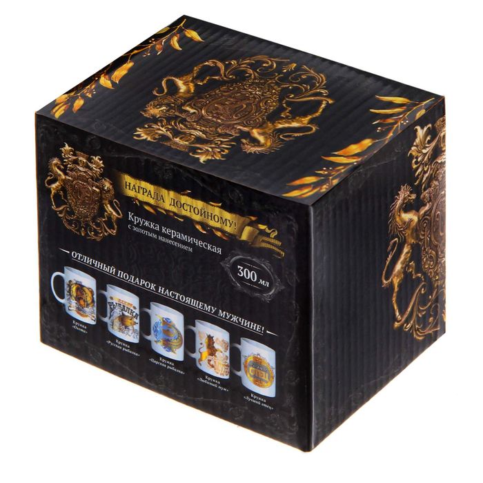 Кружка "Русская рыбалка" 300мл