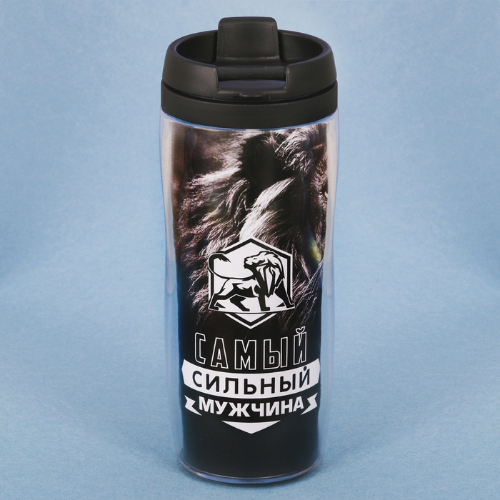 Термостакан "Самому сильному мужчине" 350мл