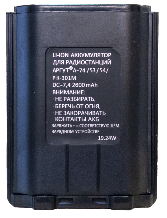 АКБ для А-53/54 Li-ON, 2300 mAh